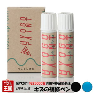 |Cgő47{ ^b`AbvyCg ^b`yyg^ X YARISzubN/VA^bN 2g[ J[ԍy2RVz20ml Ch