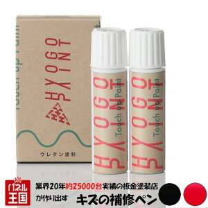 |Cgő47{ ^b`AbvyCg ^b`yyg^ X YARISzubN/ACXsN^bN 2g[ J[ԍy2SSz20ml Ch