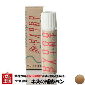 ^b`AbvyCg ^b`yyLandRover(h[o[) W[o[CH[NzUWo J[ԍy872z20ml Ch