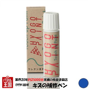 �^�b�`�A�b�v�y�C���g �^�b�`�y���y�j�b�T��(���Y) GT-R�z�u���[ �J���[�ԍ��yBT2�z20ml ��C�h��