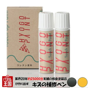 |Cgő47{ ^b`AbvyCg ^b`yyXYLԗpzANeBuCG[ K^bN 2g[ J[ԍyDW2z20ml Ch