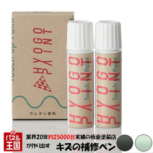 |Cgő47{ ^b`AbvyCg ^b`yyXYL Xy[VAMAzItu[^bN K^bN 2g[ J[ԍyDYAz20ml Ch