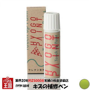 |Cgő47{ ^b`AbvyCg ^b`yyjbT(Y) m[gzI[uO[ J[ԍyEBAz20ml Ch