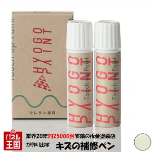 �|�C���g�ő�49.5�{ �^�b�`�A�b�v�y�C���g �^�b�`�y���y�g���^�ԗp�z�N���X�^���z���C�g�p�[�� �J���[�ԍ��yK1X�z20ml ��h�艺�h��Z�b�g ��C�h��
