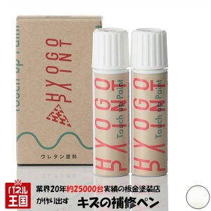 |Cgő47{ ^b`AbvyCg ^b`yyz_ N-BOX+zv~AzCgp[II J[ԍyNH875Pz20ml h艺hZbg Ch