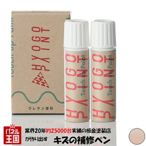 |Cgő49{ ^b`AbvyCg ^b`yyz_ N-WGNJX^zv~AsNp[ J[ԍyR562Pz20ml h艺hZbg Ch