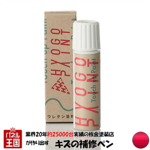 |Cgő47{ ^b`AbvyCg ^b`yyjbT(Y) fCY[NXzXp[NObh^bN J[ԍyRMRz20ml Ch