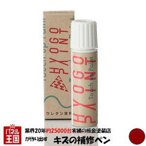 �^�b�`�A�b�v�y�C���g �^�b�`�y���y�X�Y�L�ԗp�z�t�@�C���[���b�h �J���[�ԍ��yZ4Q�z20ml ��C�h��