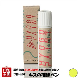 ^b`AbvyCg ^b`yyXYL Wj[zLleBbNCG[ J[ԍyZZBz20ml Ch