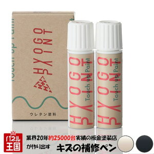 �|�C���g�ő�49�{ �^�b�`�A�b�v�y�C���g �^�b�`�y���y�g���^�ԗp�z�A�b�V���O���[���^���b�N/�O���[���^���b�N 2�g�[�� �J���[�ԍ��y2QX�z20ml ��C�h��