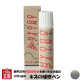 タッチアップペイント タッチペン【MINI(ミニ) コンバーチブル】クールブルー カラー番号【A27】20ml 塗料 補修塗料