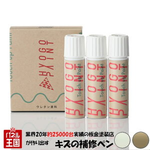 �^�b�`�A�b�v�y�C���g �^�b�`�y���y�X�Y�L �N���X�r�[ XBEE�z�L�����o���A�C�{���[�p�[�����^���b�N/�z���C�g 2�g�[�� �J���[�ԍ��yC7G�z20ml ��h�艺�h��Z�b�g ��C�h��