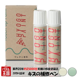 ^b`AbvyCg ^b`yyXYL SRX}CzItu[^bN/zCg 2g[ J[ԍyDADz20ml Ch