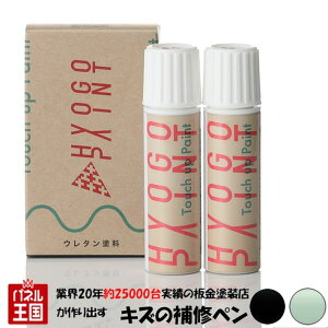 タッチアップペイント タッチペン【スズキ車用】オフブルーメタリック/ブラック 2トーン カラー番号【DZ8】20ml 補修塗料