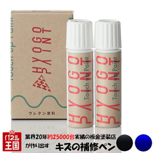�^�b�`�A�b�v�y�C���g �^�b�`�y���y�X�Y�L�ԗp�z�X�[�p�[�u���b�N(P)/�t�����e�B�A�u���[(PM) 2�g�[�� �J���[�ԍ��yE6L�z20ml ��C�h��
