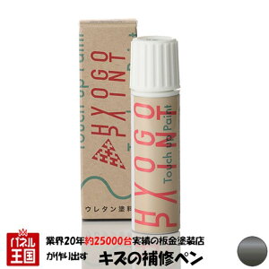 |Cgő47{ ^b`AbvyCg ^b`yyg^ GR86z}Ol^CgO[^bN J[ԍyP8Yz20ml Ch