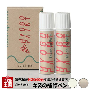 �|�C���g�ő�47�{ �^�b�`�A�b�v�y�C���g �^�b�`�y���y�_�C�n�c �^���g�z�z���C�g/���C�g���[�Y�}�C�J���^���b�NII 2�g�[�� �J���[�ԍ��yXE0�z20ml ��C�h��