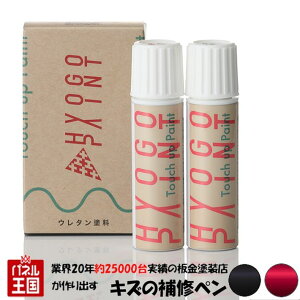 �^�b�`�A�b�v�y�C���g �^�b�`�y���y�j�b�T��(���Y) �L�b�N�X�z���f�B�A���g���b�h/�s���A�u���b�N 2�g�[�� �J���[�ԍ��yXFY�z20ml ��C�h��
