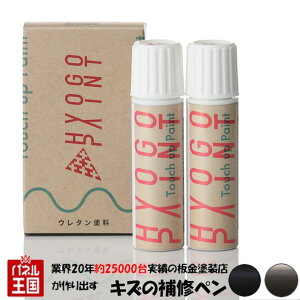 �^�b�`�A�b�v�y�C���g �^�b�`�y���y�j�b�T��(���Y) �L�b�N�X�z�_�[�N���^���O���[/�s���A�u���b�N 2�g�[�� �J���[�ԍ��yXFZ�z20ml ��C�h��