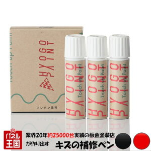 �^�b�`�A�b�v�y�C���g �^�b�`�y���y�_�C�n�c �^���g�t�@���N���X�z�u���b�N�}�C�J���^���b�N/�R���p�[�m���b�h 2�g�[�� �J���[�ԍ��yXH7�z20ml ��h�艺�h��Z�b�g ��C�h��