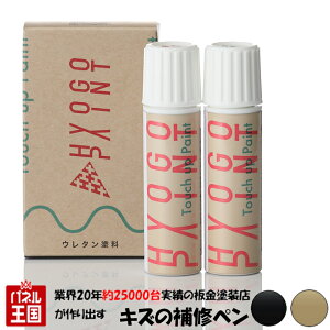 �^�b�`�A�b�v�y�C���g �^�b�`�y���y�_�C�n�c �^���g�t�@���N���X�z�u���b�N�}�C�J���^���b�N/�T���h�x�[�W�����^���b�N 2�g�[�� �J���[�ԍ��yXM6�z20ml ��C�h��