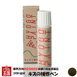|Cgő47{ ^b`AbvyCg ^b`yyz_ N-BOXJX^zv~AO}XuYp[ J[ԍyYR634Pz20ml Ch