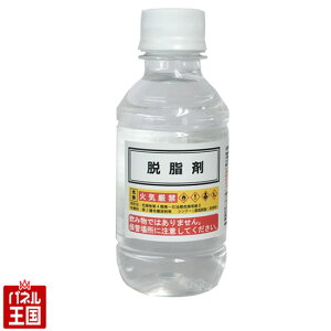 |Cgő47{ E 200ml Cpi J[ԍ Ch