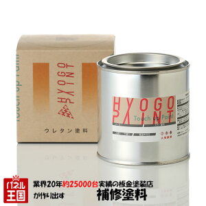 車用補修剤 商品一覧 価格 Com