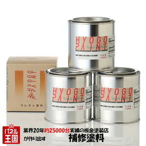 イカ 車用補修剤の人気商品 通販 価格比較 価格 Com