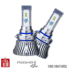 トヨタ ポルテ (NSP14#)HID車 H24.6~【RIZING2 SRHB045-02 4500K HB3/HB4/HIR2 (Hiビーム)】LED スフィアライト ヘッドライト用