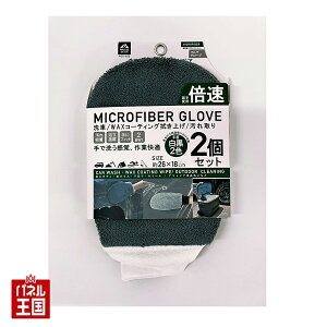 |Cgő47{ 10%OFF y}CNt@Co[O[u 2 z26×18cm  R[eBO@グ 