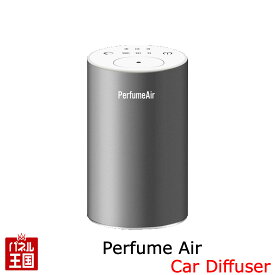 【カーディフューザー】 PerfumeAir(パフュームエアー) フレグランスオイル(10mm)1本セット chuhatu-slpa-gy