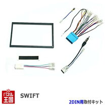 楽天市場】zc11s ナビ パネルの通販