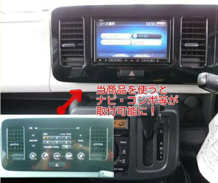 楽天市場】ポイント最大49倍 ニッサン 日産 モコ (MG33S) H23~現在 