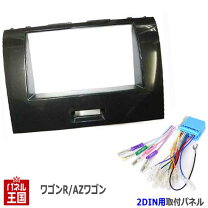 楽天市場】ワゴンr mh22sスティングレー オーディオパネルの通販