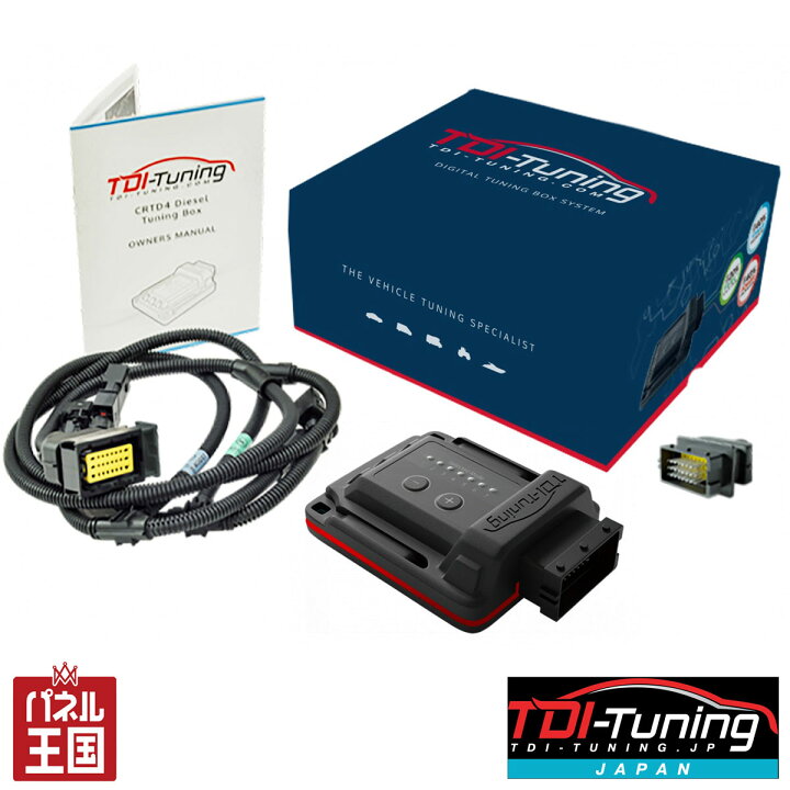 楽天市場】トヨタ ハイエース/レジアスエース 200系 2.5 2KD 