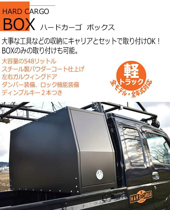 楽天市場】ポイント最大47倍 【500円クーポン】【ハードカーゴ 