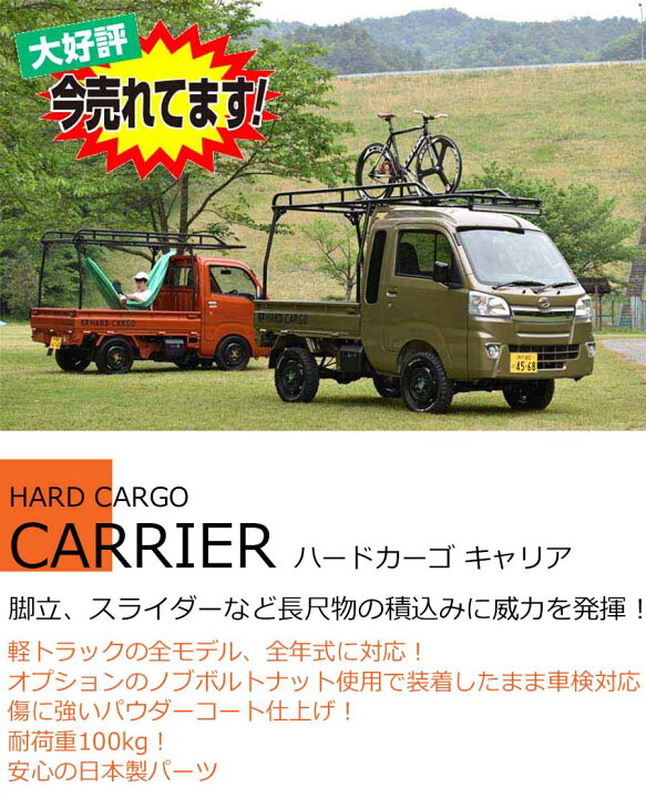 楽天市場】【500円クーポン】【ハードカーゴ キャリア】スズキ 
