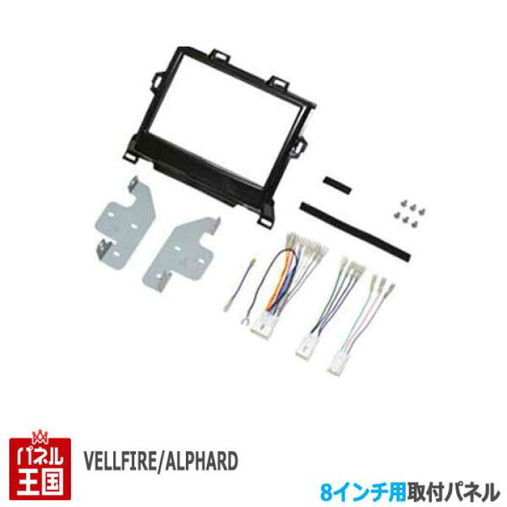 楽天市場】ポイント最大49.5倍 トヨタ アルファード 20系(ANH20W 