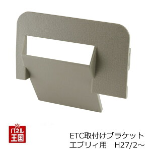 yETCtz_[zXYL GuC Y NV100Nbp[ }c_ XN OH ~jLu(17n) ETCtuPbg x[W JX^ p[c TR-219 BOSS