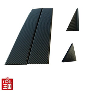 |Cgő47{ m+ Carbon pillar Film AudiAEfB A1 Sportback)J[{s[tB(G[X|[cobO)GvX CTC