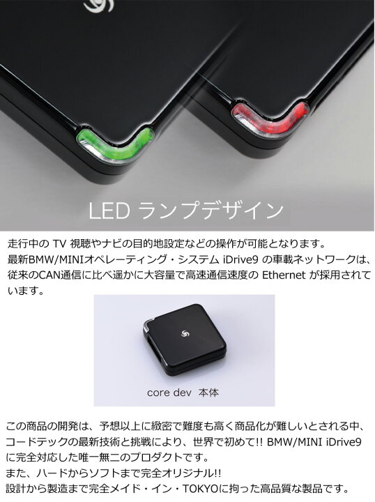 楽天市場】ポイント最大47倍 MINI ミニ【TVキャンセラー】MINI iDrive9 