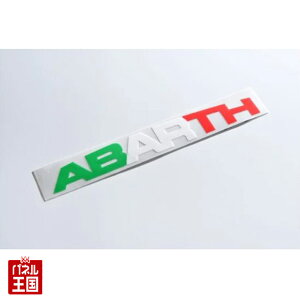 yABARTH V[Y4ȍ~p݌vzhAVv[gɃ|Cg̃ANZg^AC^AJ[̃SfJ[łBAog CO-DSD-AB01