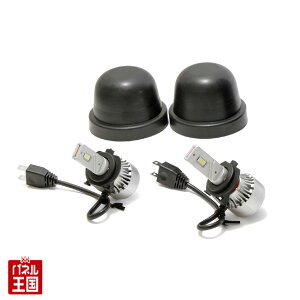 �|�C���g�ő�49�{ �uFIAT 500 ] �n���Q���w�b�h�����v�o���u��LED�o���u�ɃR���o�[�W��������L�b�g �F���x:6000K �t�B�A�b�g CO-LHB-FA02