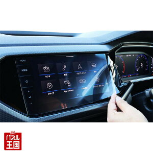 �|�C���g�ő�49�{ �t���ی�t�B�����y�t�H���N�X���[�Q�� �|�� T-Cross�zVolkswagen Discover Pro 9.2inch ���ڎԐ�p �^�b�`����ɂ��L�Y��w��Ȃǂ̉��ꂩ��ی� core OBJ Polo CTC CO-VSP-104