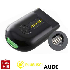 ポイント最大47倍 AUDI アウディ TT/TTS/TTRS (8S)~MY2019【アイドリングストップキャンセラー】PLUG CTC PL3-ISC-A001