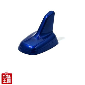 |Cgő47{ sXu[^bNyAeiJo[ Antenna Cover for VolkswagenzVWtHNX[Q̃Aeiɔ킹 ʃe[v݂̂ŊȒPɎt hdグABS 