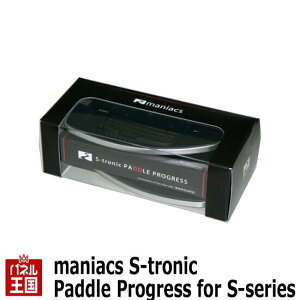 �ymaniacs S-tronic Paddle Progress for S-series �p�h���V�t�g�����ԗp�z RS3(8VA) RS4(8K) RS5(8T)RSQ3 �Ȃ� S-rtonic�p�h����p�̐V����G�N�X�e���V�����p�h�� �V�t�g�G�N�X�e���V���� �}�j�A�b�N�X CTC