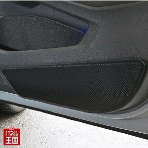 tHNX[Q St8yJ[{ hALbNK[hzCarbon Tone Door Kick Guard for Volkswagen Golf 8 CO-CDK-G8 CTC
