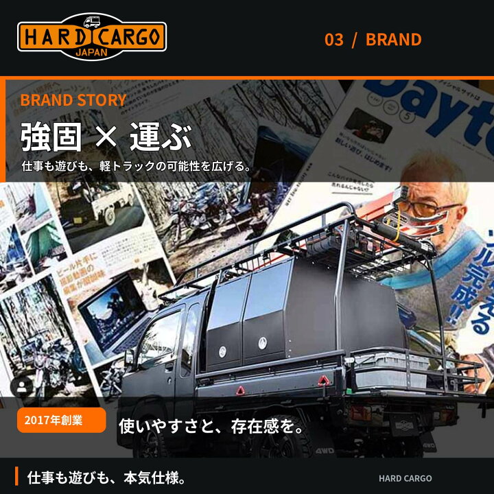 楽天市場】【500円クーポン】 軽トラック用 荷台キャリア 全モデル年式 